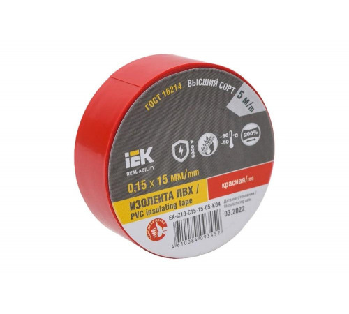 Изолента IEK Mixtape 7 0.15x15 мм, красная, 5 м EX-IZ10-C15-15-05-K04 Изолента IEK Mixtape 7 0.15x15 мм, красная, 5 м EX-IZ10-C15-15-05-K04
