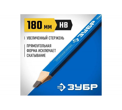 ЗУБР 180 мм, профессиональный строительный карандаш КСП 4-06305-18_z01 ЗУБР 180 мм, профессиональный строительный карандаш КСП 4-06305-18_z01