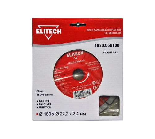 Elitech 1820.058100: инструмент для профессиональной обработки поверхностей