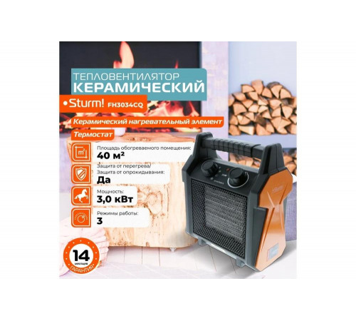 Керамический обогреватель Sturm FH3034CQ Керамический обогреватель Sturm FH3034CQ