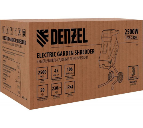 Садовый измельчитель Denzel ECS-2500 Садовый измельчитель Denzel ECS-2500