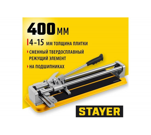 Плиткорез на подшипниках усиленная платформа, 400 мм STAYER Professional 3318-40 Плиткорез на подшипниках усиленная платформа, 400 мм STAYER Professional 3318-40
