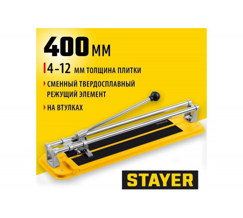 Плиткорез STAYER Standard 400 мм 3303-40 Плиткорез STAYER Standard 400 мм 3303-40