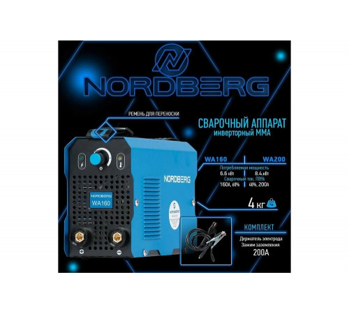 Сварочный аппарат NORDBERG инверторный MMA, 220V WA200