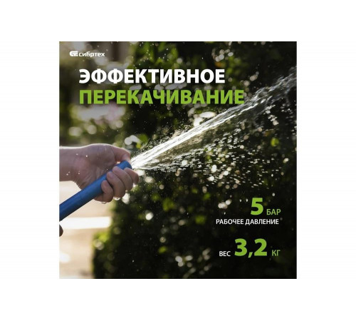 СИБРТЕХ СВН300-10: эффективный вибрационный насос для вашего успеха