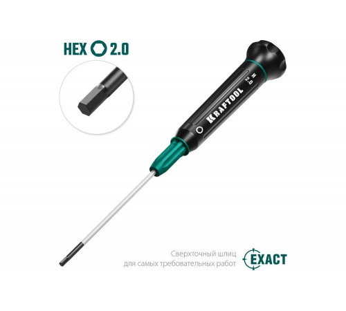KRAFTOOL HEX 2.0, отвертка для точных работ Precision 25685-2.0 KRAFTOOL HEX 2.0, отвертка для точных работ Precision 25685-2.0