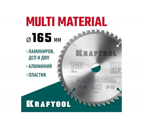 Пильный диск по алюминию KRAFTOOL Multi material 165x20 мм, 48Т 36953-165-20 Пильный диск по алюминию KRAFTOOL Multi material 165x20 мм, 48Т 36953-165-20