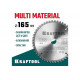 Пильный диск по алюминию KRAFTOOL Multi material 165x20 мм, 48Т 36953-165-20