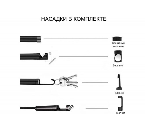 Промышленный видеоэндоскоп iCartool IC-V129