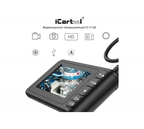 Промышленный видеоэндоскоп iCartool IC-V129