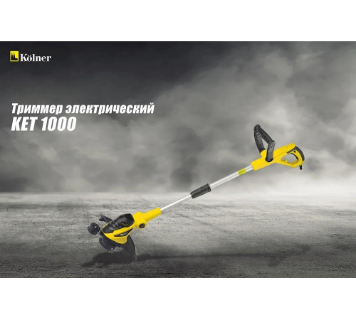 Электрический триммер Kolner KET 1000 8050200050 Электрический триммер Kolner KET 1000 8050200050