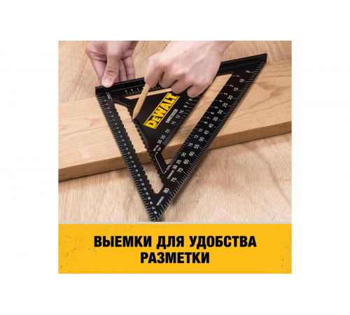 Кровельный угольник DEWALT 30 см DWHT25228-0