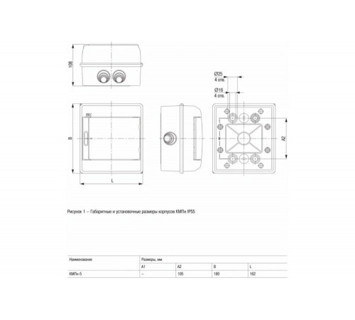 Корпус IEK КМПн-5 IP55, модульный, пластиковый, навесной MKP72-N3-05-55 Корпус IEK КМПн-5 IP55, модульный, пластиковый, навесной MKP72-N3-05-55