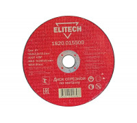 Диск отрезной по металлу 150х22,2 мм Elitech 1820.015500 184663