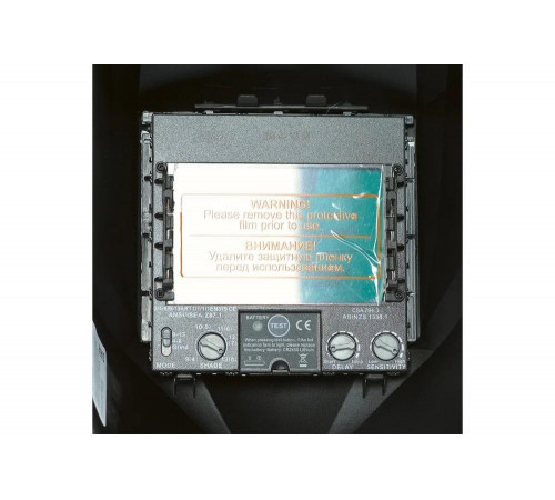FUBAG IR 4-13G M: защитная маска для сварщика FUBAG IR 4-13G M: защитная маска для сварщика