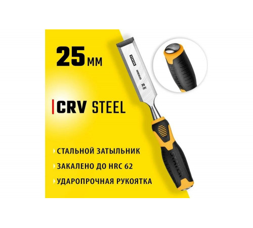 STAYER 25 мм, с двухкомпонентной ручкой, стамеска 18205-25_z01 STAYER 25 мм, с двухкомпонентной ручкой, стамеска 18205-25_z01