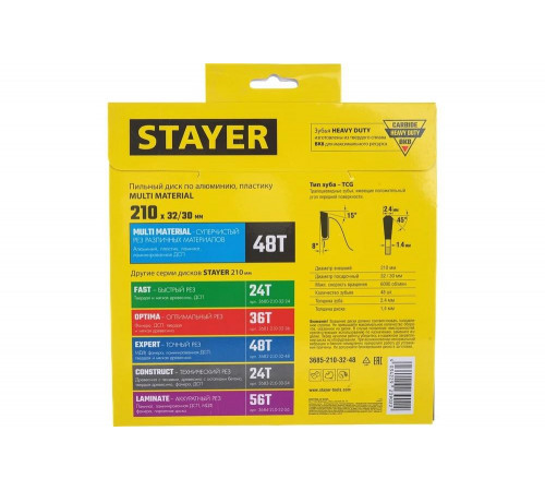STAYER MULTI MATERIAL 210х32/30мм 48Т, диск пильный по алюминию, супер чистый рез STAYER MULTI MATERIAL 210х32/30мм 48Т, диск пильный по алюминию, супер чистый рез