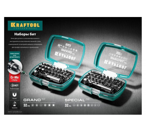 KRAFTOOL 32 шт., CrMo, набор бит с магнитным адаптером 26083-H32 KRAFTOOL 32 шт., CrMo, набор бит с магнитным адаптером 26083-H32