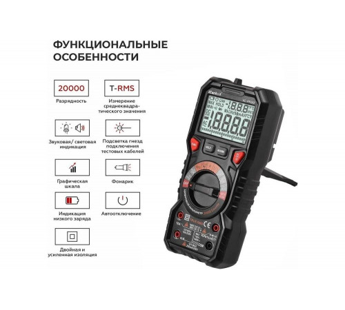 Профессиональный цифровой мультиметр iCarTool CATIII 1000V, СATIV 600V, TrueRMS, AC/DC IC-M120