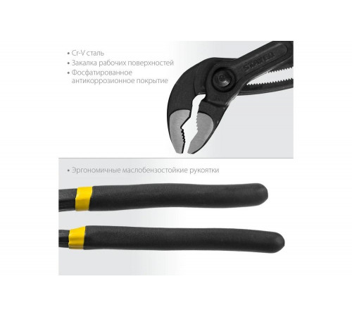 STAYER 300 мм, клещи переставные OMEGA 2240_z02 Professional
