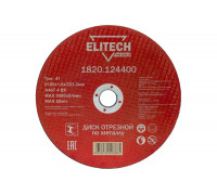 Диск отрезной по стали (180х1.6х22 мм) ELITECH 1820.124400 198548