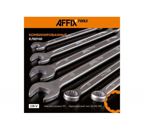Универсальный набор инструментов AFFIX 216 предметов AF01215C Универсальный набор инструментов AFFIX 216 предметов AF01215C