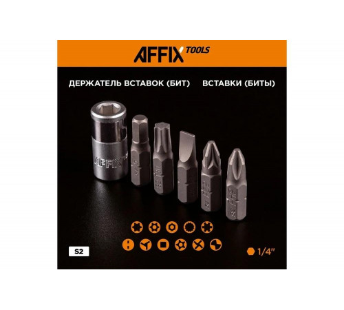 Универсальный набор инструментов AFFIX 216 предметов AF01215C Универсальный набор инструментов AFFIX 216 предметов AF01215C