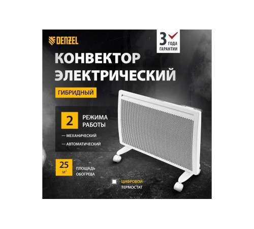 Электрический конвектор Denzel hybridx-1500 Электрический конвектор Denzel hybridx-1500