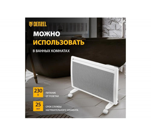 Электрический конвектор Denzel hybridx-1500 Электрический конвектор Denzel hybridx-1500