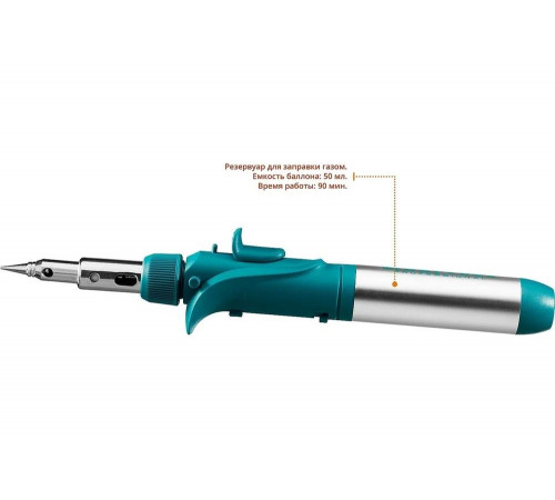 Газовый паяльник KRAFTOOL SolderPro набор 10-в-1 55503-H10