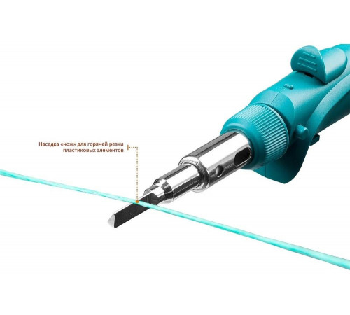 Газовый паяльник KRAFTOOL SolderPro набор 10-в-1 55503-H10