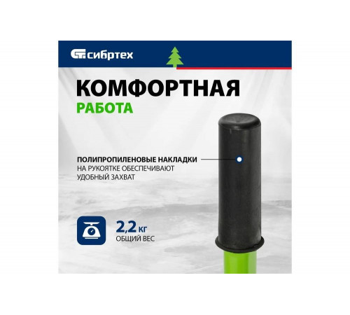 Садовый шнековый бур СИБРТЕХ 64503 Садовый шнековый бур СИБРТЕХ 64503