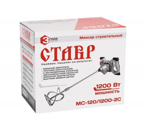 Строительный миксер Ставр МС-120/1200-2С 9030600026