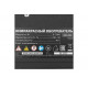 Инфракрасный обогреватель MTX кми-2000, 230в, 2000 вт, плавная регулировка мощности 96463