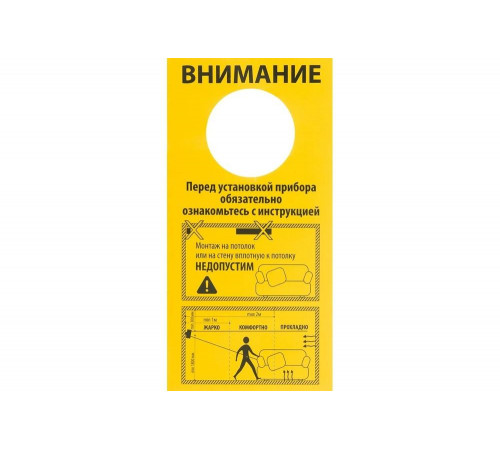Инфракрасный обогреватель MTX кми-2000, 230в, 2000 вт, плавная регулировка мощности 96463 Инфракрасный обогреватель MTX кми-2000, 230в, 2000 вт, плавная регулировка мощности 96463