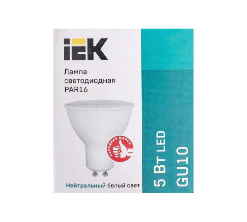 Софитная лампа IEK LLE-PAR16-5-230-40-GU10 Софитная лампа IEK LLE-PAR16-5-230-40-GU10