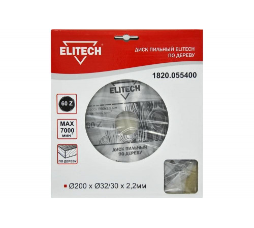 Пильный диск Elitech 1820.055400 - идеальный выбор для профессиональной обработки материалов