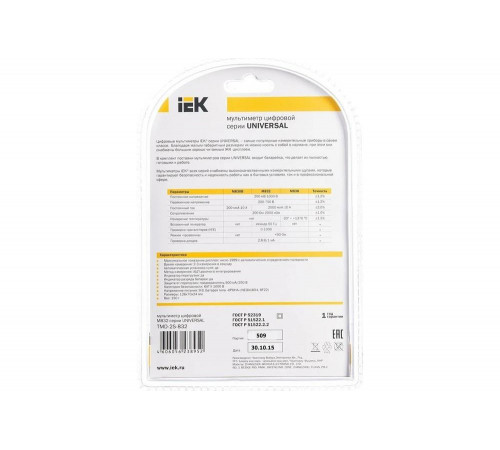 Цифровой мультиметр IEK Universal M832 Цифровой мультиметр IEK Universal M832