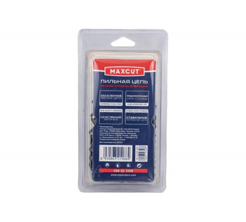 Цепь MaxCut 86321066