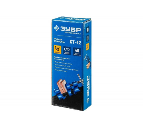 ЗУБР 1/2 ", струбцина трубная СТ-12 32305-12