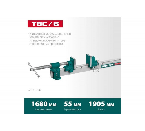 KRAFTOOL 1650/55 мм, струбцина-вайма с T-образным профилем TBC/6 32303-6