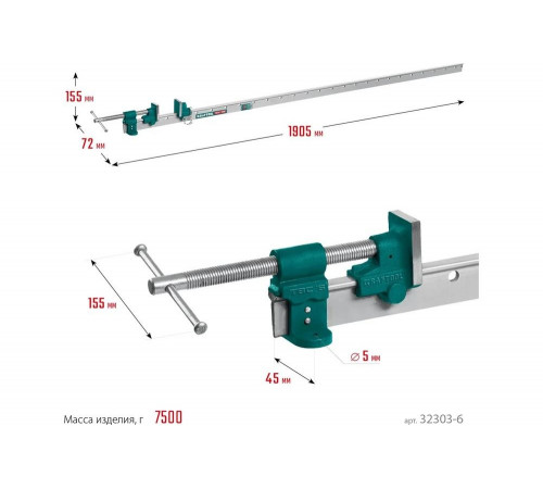 KRAFTOOL 1650/55 мм, струбцина-вайма с T-образным профилем TBC/6 32303-6