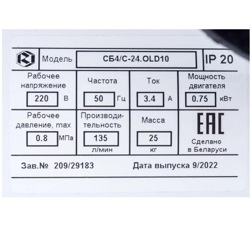 Компрессор REMEZA СБ4/C-24.OLD10 8084880