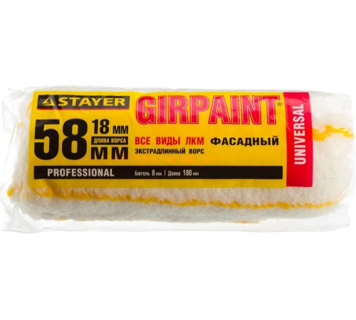 STAYER 180 мм, ворс 18 мм, ручка 8 мм, Ø58 мм, ролик сменный 02142-18_z01 STAYER 180 мм, ворс 18 мм, ручка 8 мм, Ø58 мм, ролик сменный 02142-18_z01