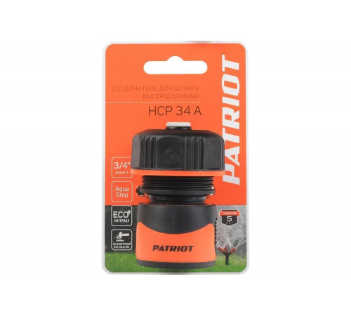 Соединитель быстросъемный HCP-34 A, пластиковый, 3/4", аквастоп Patriot 777001145