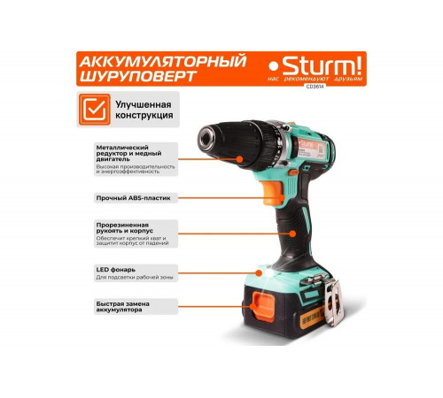 Аккумуляторная дрель-шуруповерт Sturm CD3614 Аккумуляторная дрель-шуруповерт Sturm CD3614