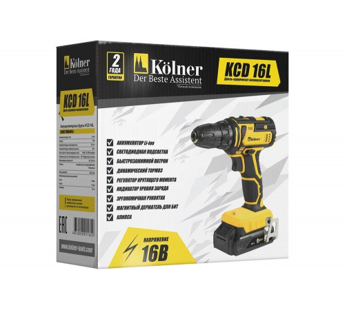 Аккумуляторная дрель-шуруповерт Kolner KCD 16L 8020100461 Аккумуляторная дрель-шуруповерт Kolner KCD 16L 8020100461