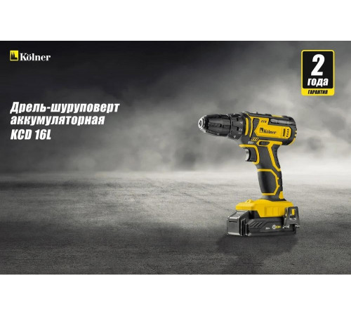 Аккумуляторная дрель-шуруповерт Kolner KCD 16L 8020100461 Аккумуляторная дрель-шуруповерт Kolner KCD 16L 8020100461