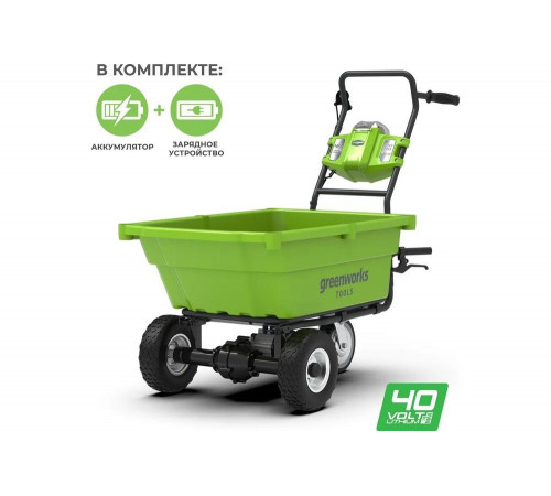 Садовая самоходная тележка GreenWorks G40GCK4 7400007UB