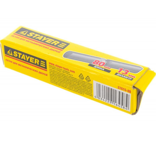 STAYER 80 x 13 мм, 1 шт., петля для металлических дверей 37615-80 Master